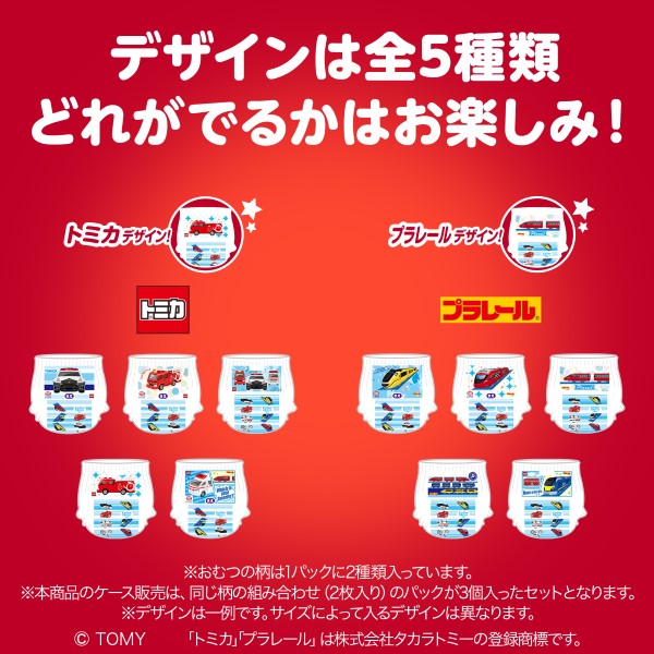 LOHACO - マミーポコ おむつ パンツ ビッグより大きい（13〜28kg）1