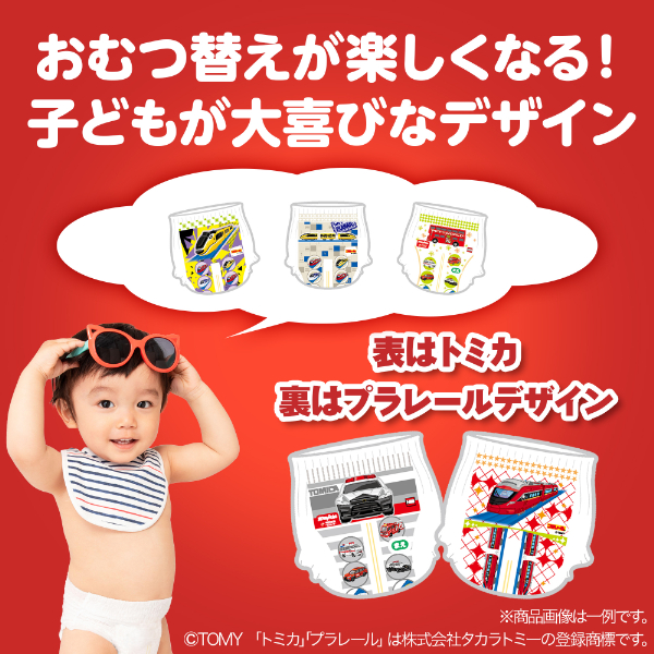 マミーポコぱんつ マミーポコパンツ ビッグサイズ-MamyPoko Japan
