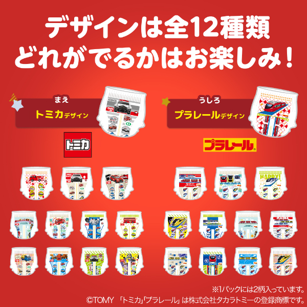 まみーぽこ Amazon.co.jp: 【パンツ ビッグサイズ】マミーポコパンツ