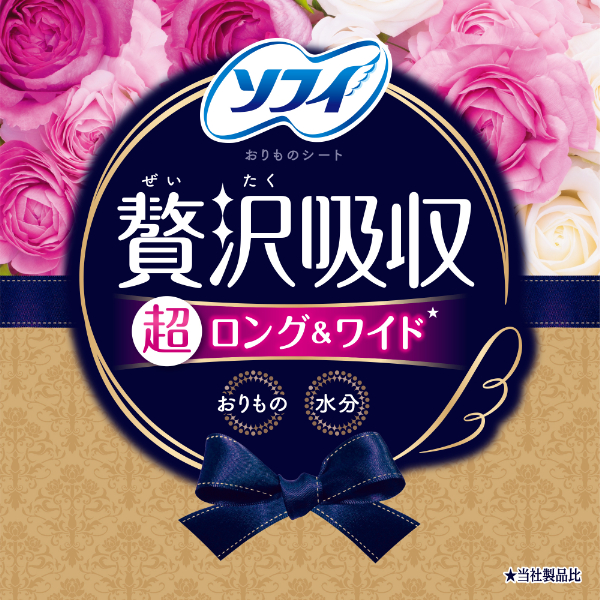 LOHACO - パンティライナー ソフィ Kiyora (キヨラ) 贅沢吸収 ホワイト