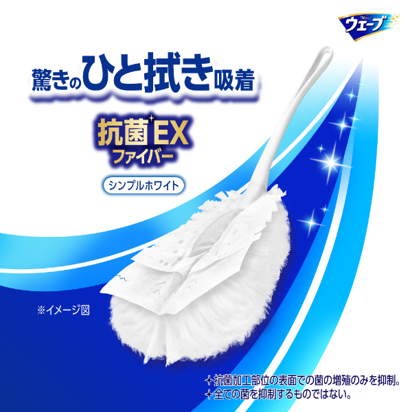 LOHACO - ウェーブ ハンディワイパー 本体+取り替えシート1枚 ホワイト