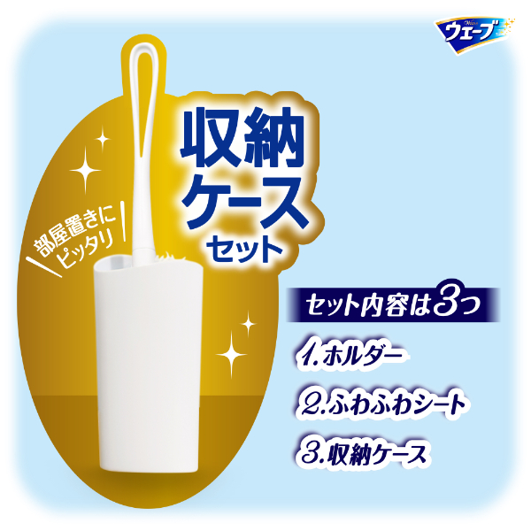 LOHACO - ウェーブ ハンディワイパー 本体+取り替えシート1枚 ホワイト