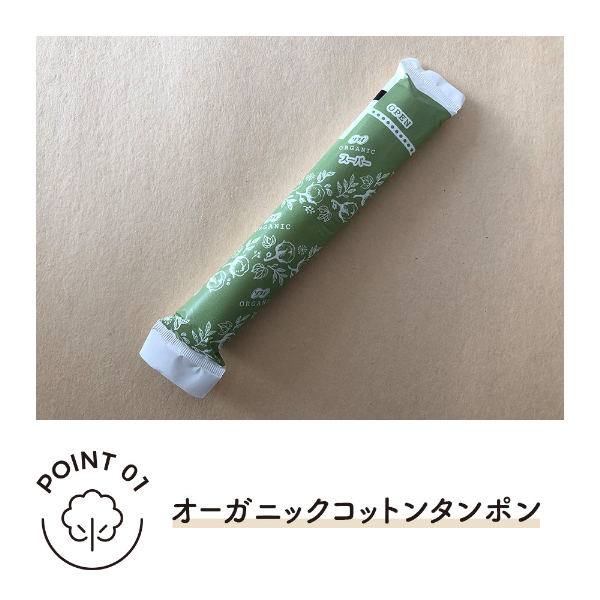 LOHACO - 大容量 タンポン 生理用品 ソフィ ソフトタンポン