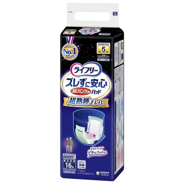 LOHACO - パンツ用尿とりパッド 尿漏れ ライフリー ズレずに安心 長