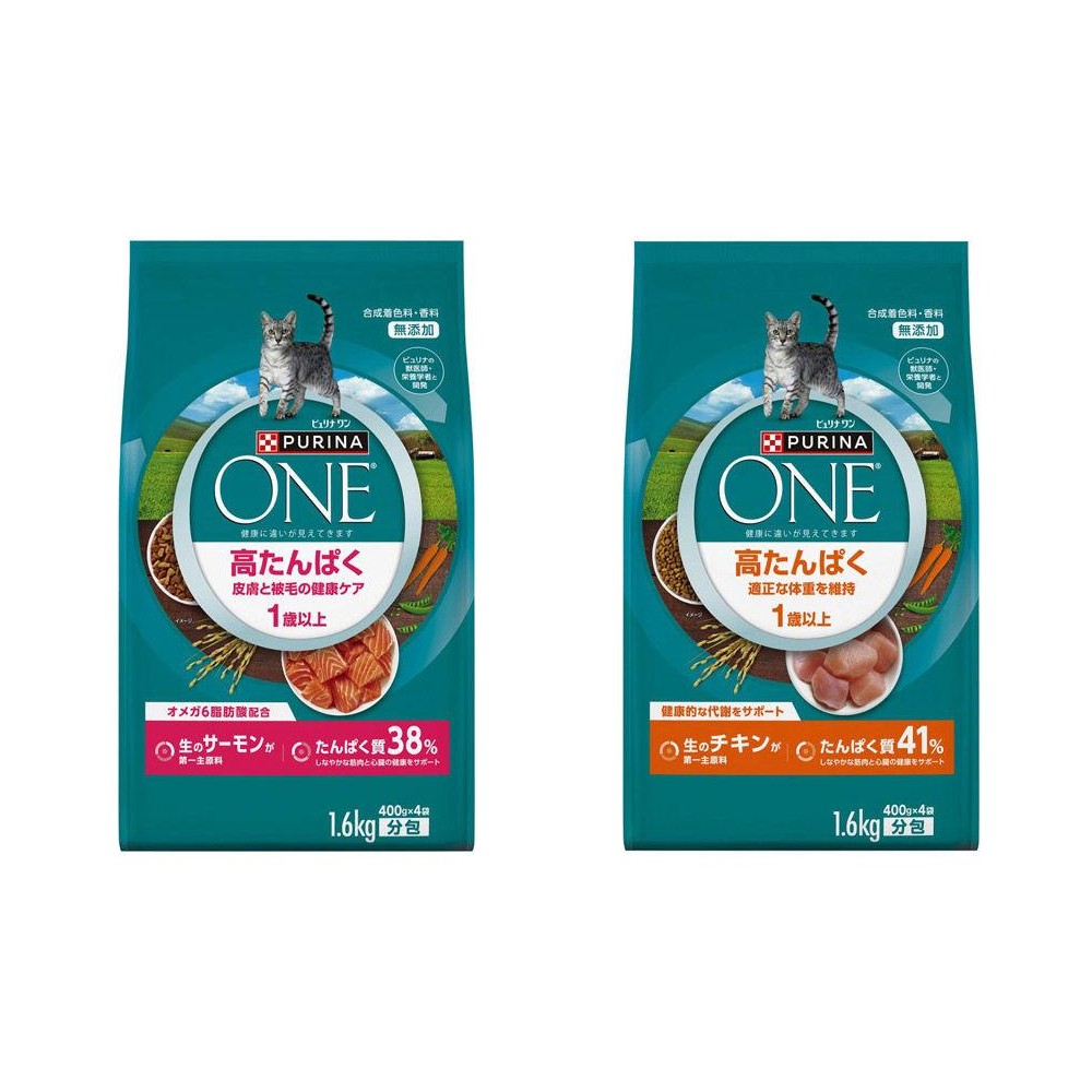 【猫用】ピュリナワンキャットドライから高たんぱくフードが登場！