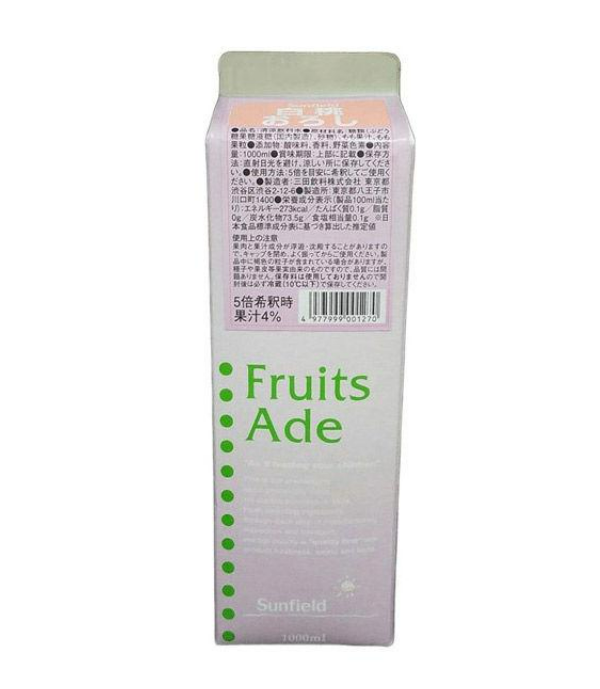 【三田飲料】あなたのレシピ大募集！『白桃おろし』レビューキャンペーン