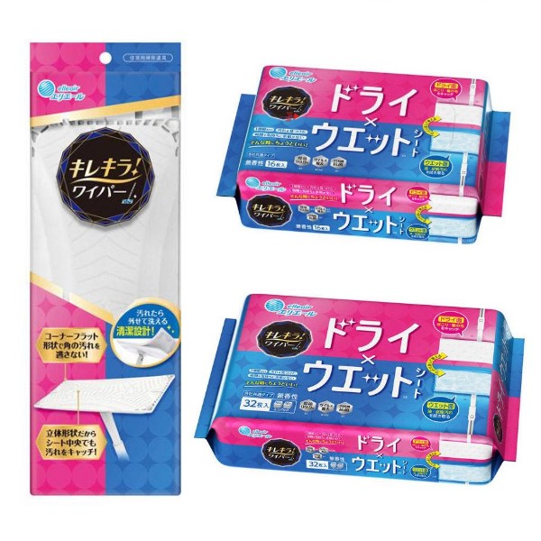 【エリエール】キレイを気楽に！床掃除用ワイパーシート
