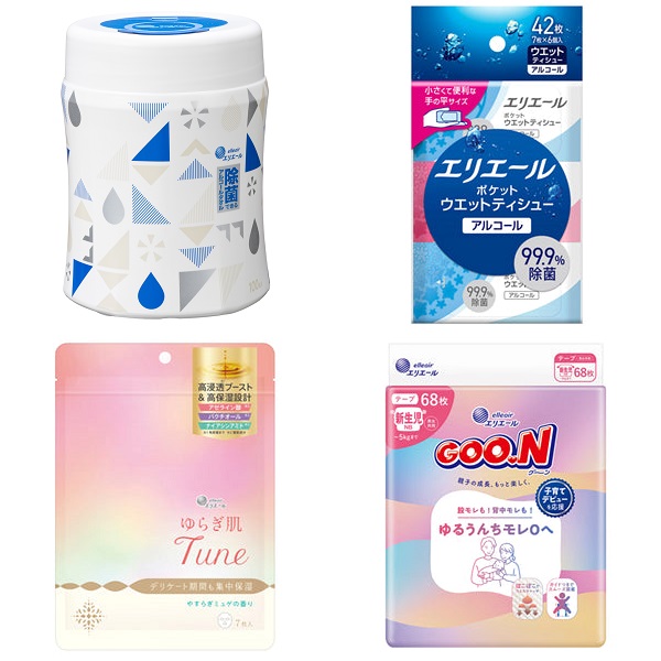 【エリエール】秋のBIG SALE連動 レビューでPayPayポイント還元キャンペーン