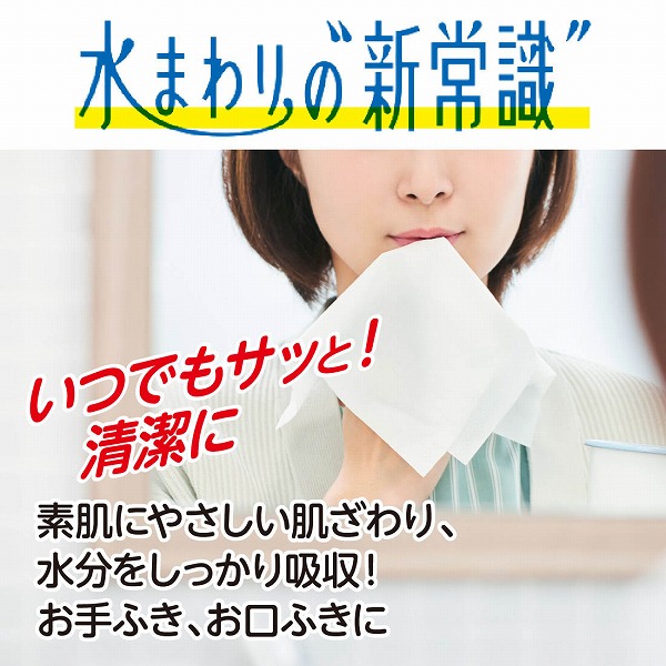 レ*で様 未開封　おりきゃら　クレア・リーヴェルト　超大バスタオル　4905 楽天市場】おりこうタオル 3枚セット 保育園 赤ちゃん おりこう