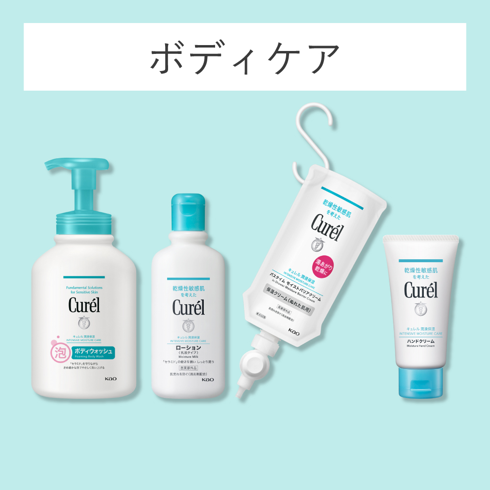 LOHACO - Curel（キュレル） 潤浸保湿 泡美容液