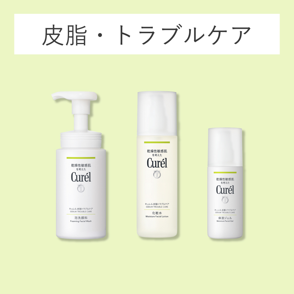 LOHACO - Curel（キュレル） 潤浸保湿 泡美容液