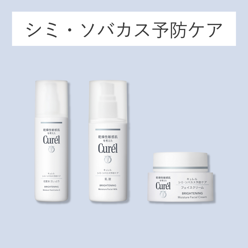 LOHACO - Curel（キュレル） 潤浸保湿 泡美容液