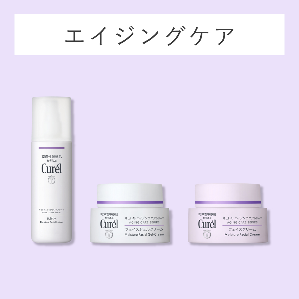 LOHACO - 【数量限定】Curel（キュレル） ローション 220mL 花王 敏感肌
