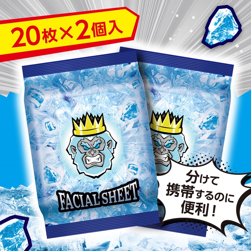 LOHACO - アイスノンICE KING 極冷え洗顔シート 無香料 1個(20枚×2