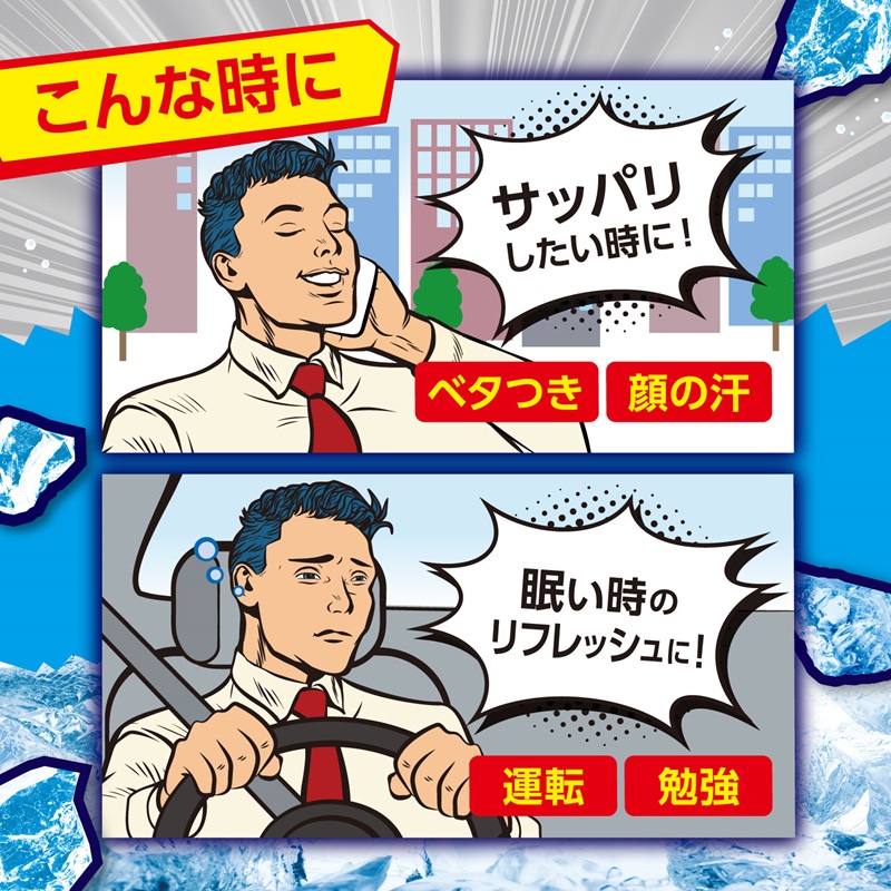 LOHACO - アイスノンICE KING 極冷え洗顔シート 無香料 1個(20枚×2