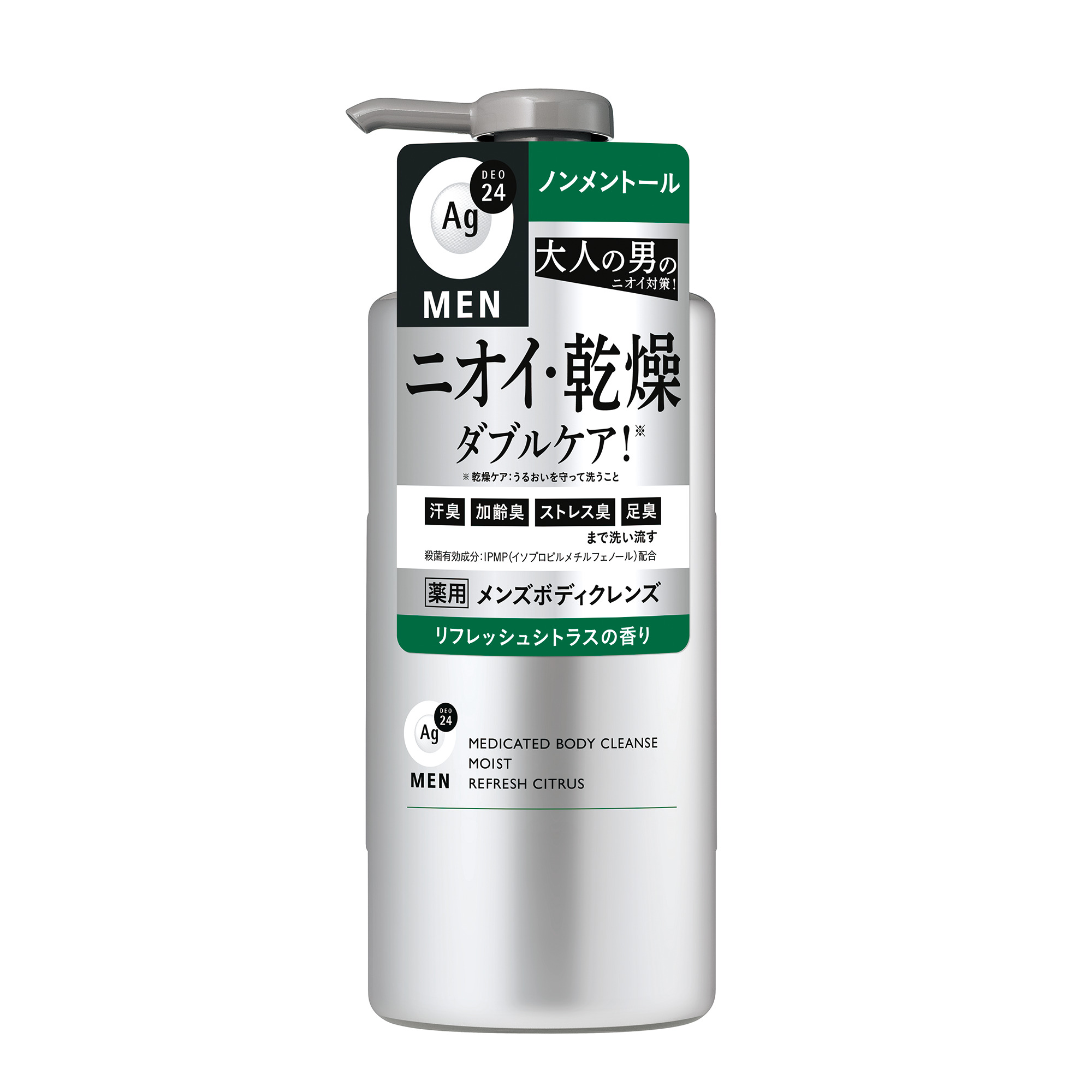 エージーデオ２４メン　薬用ボディクレンズ　モイスト　レビューキャンペーン