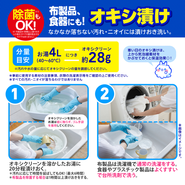 LOHACO - オキシクリーン マックスフォース スプレー 354mL 1個