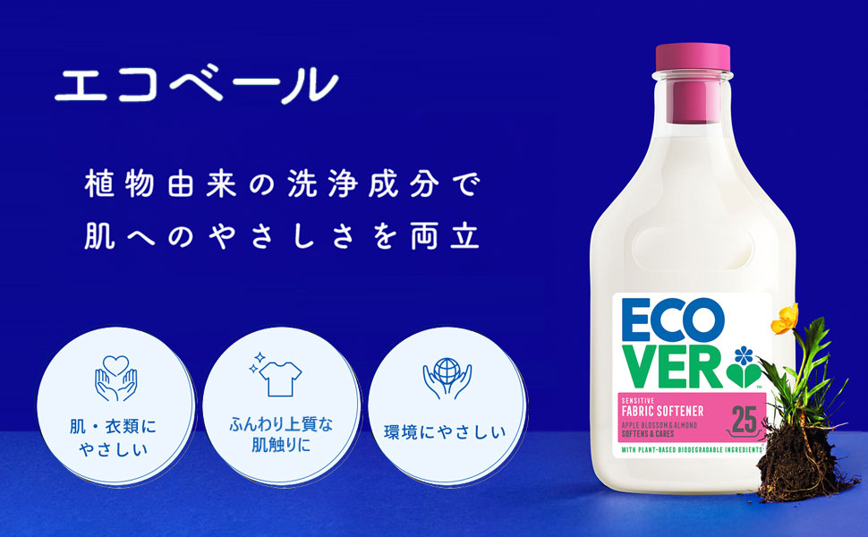 エコベール ゼロ 食器用洗剤 ディッシュソープ 無香料・無着色 本体 450mL 1個 ECOVER アメリカンディールスコーポレーション