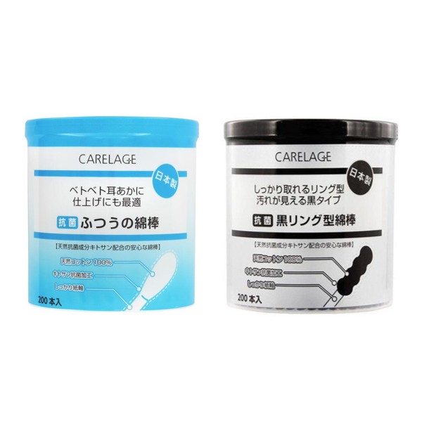 🌸大容量綿棒が今だけお得！レビューでPayPayポイント200pt！🌸