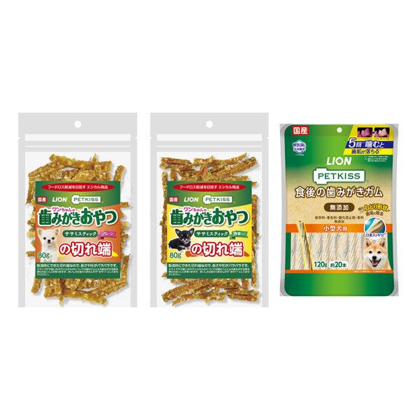 【はじめようワンちゃんの歯みがき】おやつとガムのお得なセット品