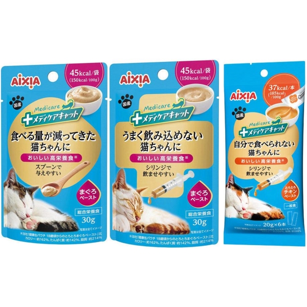 【猫ウェット】食事の介助が必要な猫ちゃんの健康維持に配慮したケアフード