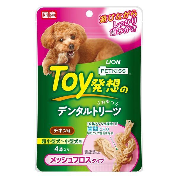 【犬用】ペットキッス_歯みがきガム