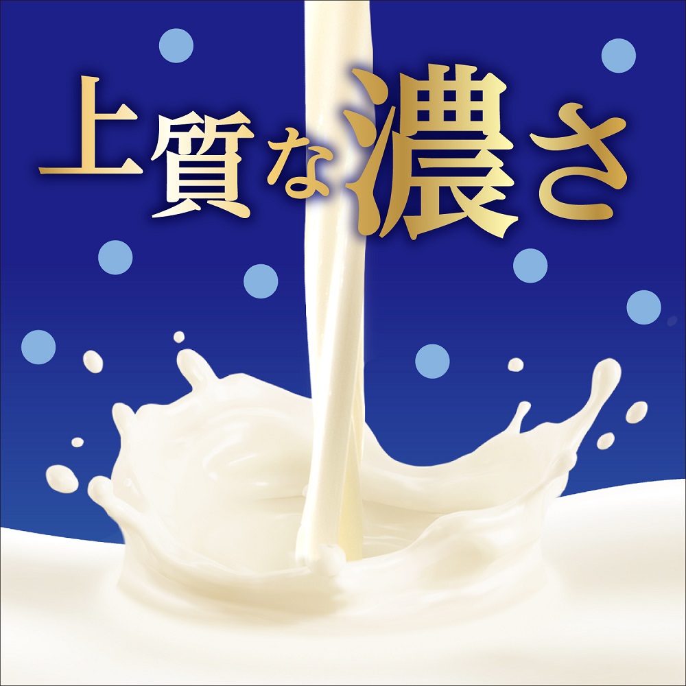 上質な濃さ