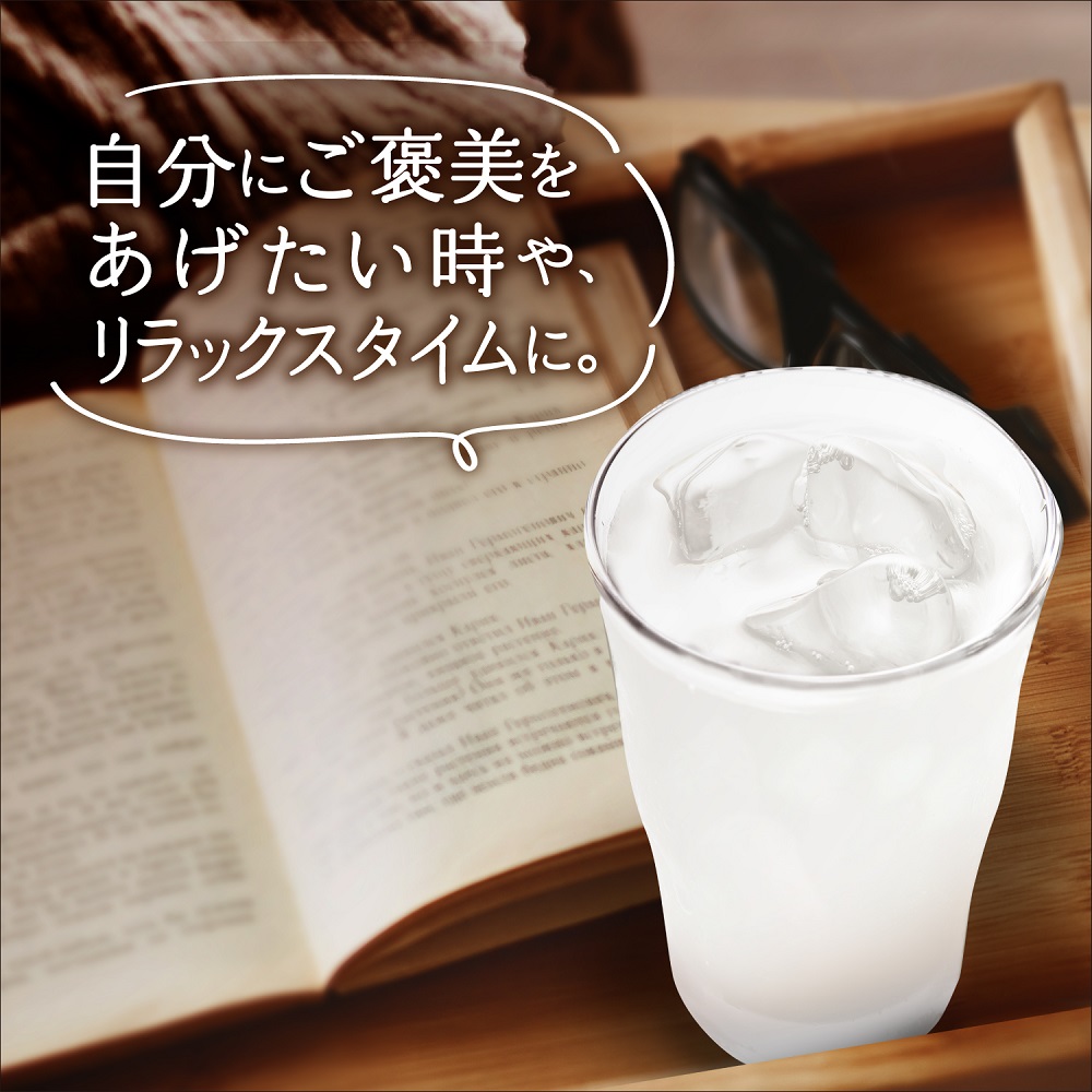 上質でリッチな味わい