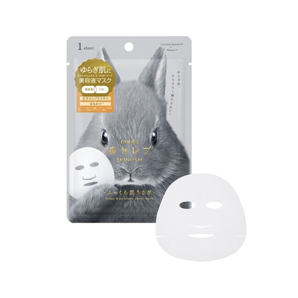 【新商品】鼻セレブブランドから美容シートマスクが新発売！使って投稿しよう！