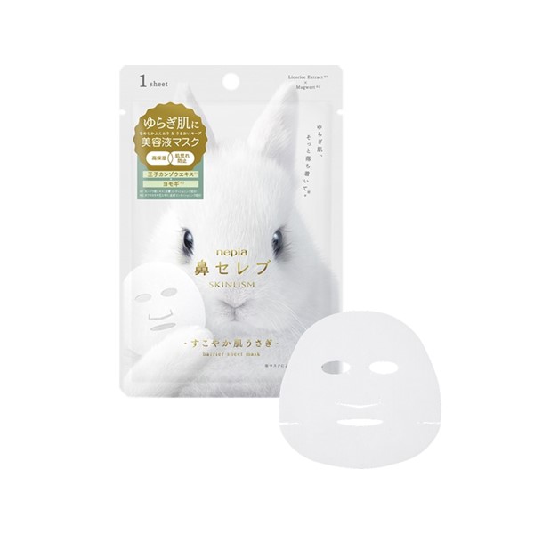 【新商品】鼻セレブブランドから美容シートマスクが新発売！使って投稿しよう！