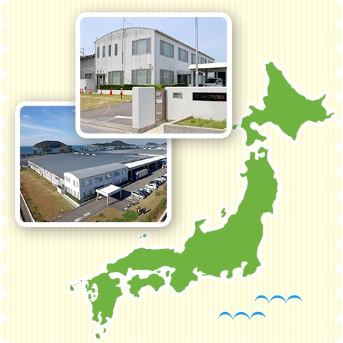 国内の自社工場で生産