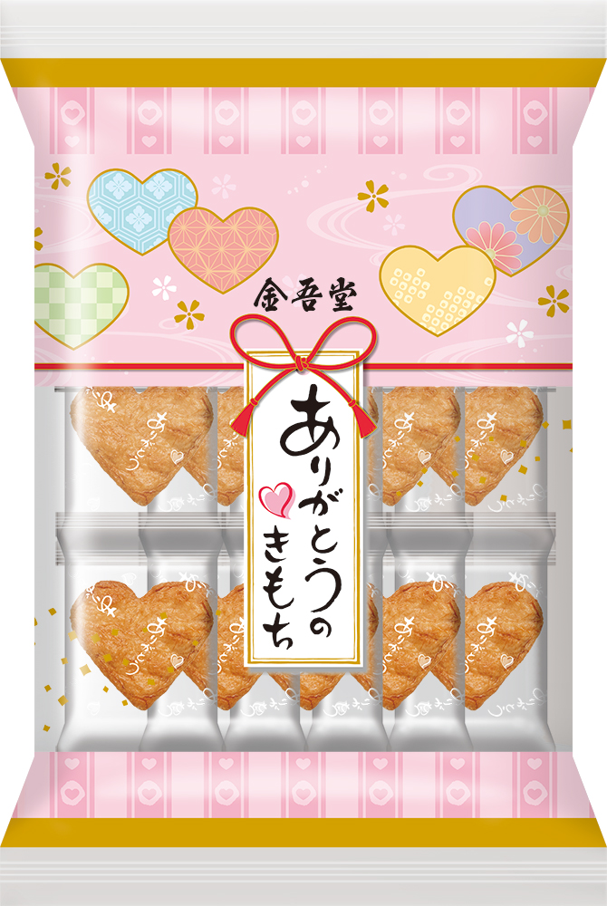 レビューするだけ!金吾堂製菓のおせんべいでお得にポイント!