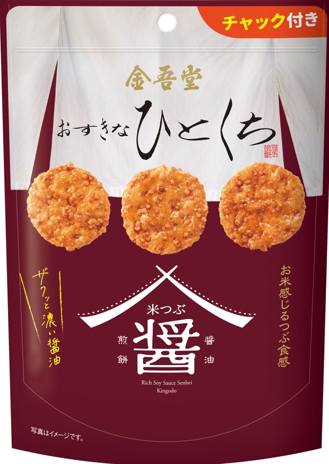 【金吾堂製菓のおせんべい】レビューでポイント!濃い醤油のザクッと体験