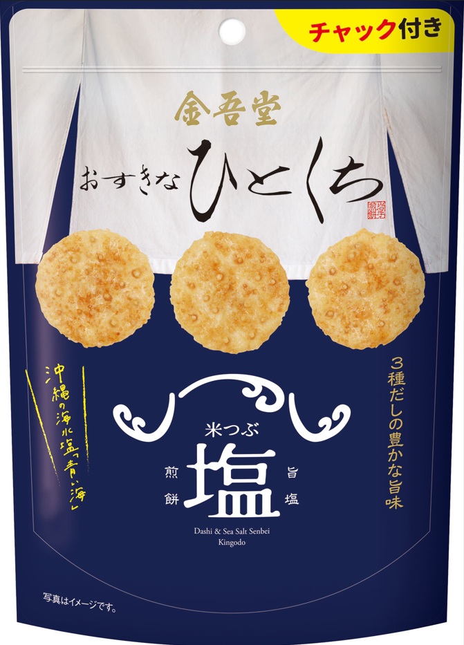 【金吾堂製菓のおせんべい】レビューでポイント！だし香る塩煎餅