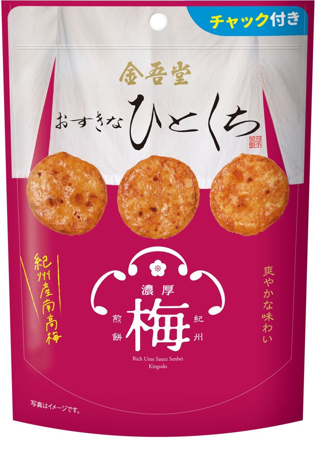 【金吾堂製菓のおせんべい】レビューでポイント！梅だれ香るひとくち煎餅