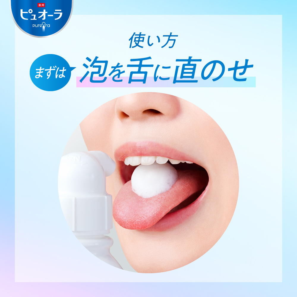 LOHACO - 薬用ピュオーラ 泡ハミガキ 190mL 花王 歯磨き粉 ネバ