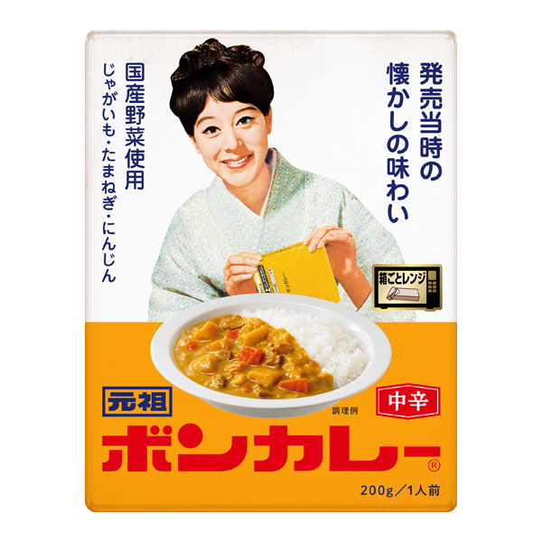 元祖ボンカレー