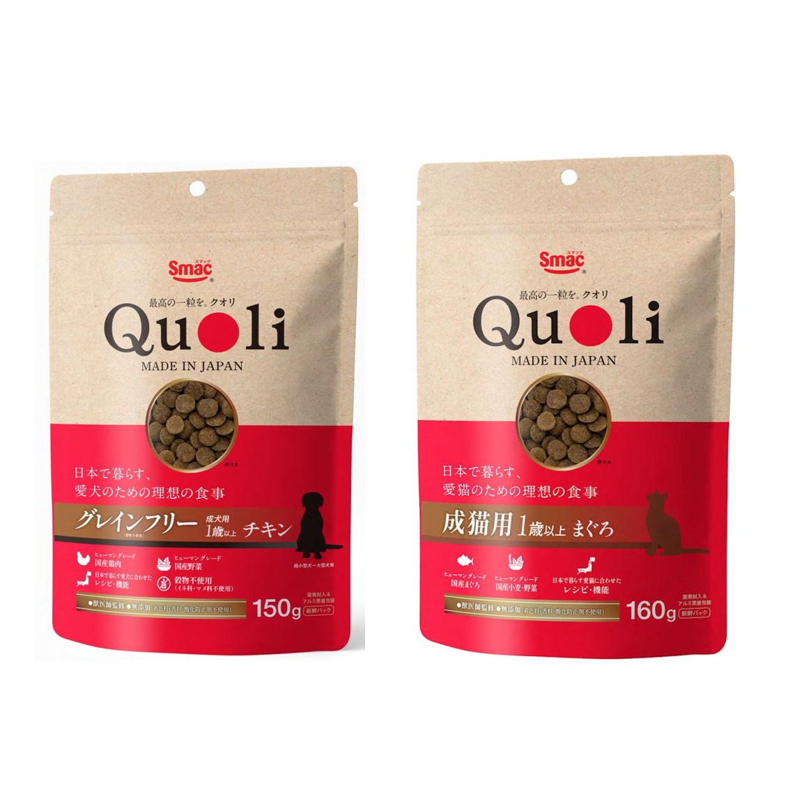 ★犬猫ドライ★スマック＿Quoli　クオリ小袋まとめ買いレビューキャンペーン