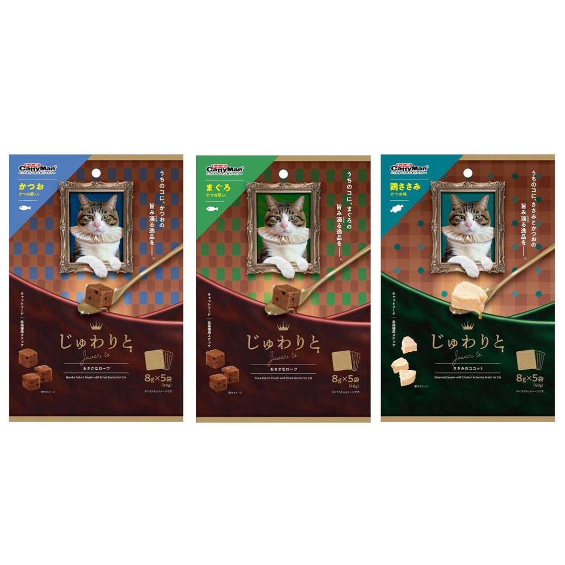 ★猫おやつ★ドギーマン＿じゅわりとシリーズまとめ買い　レビューキャンペーン　
