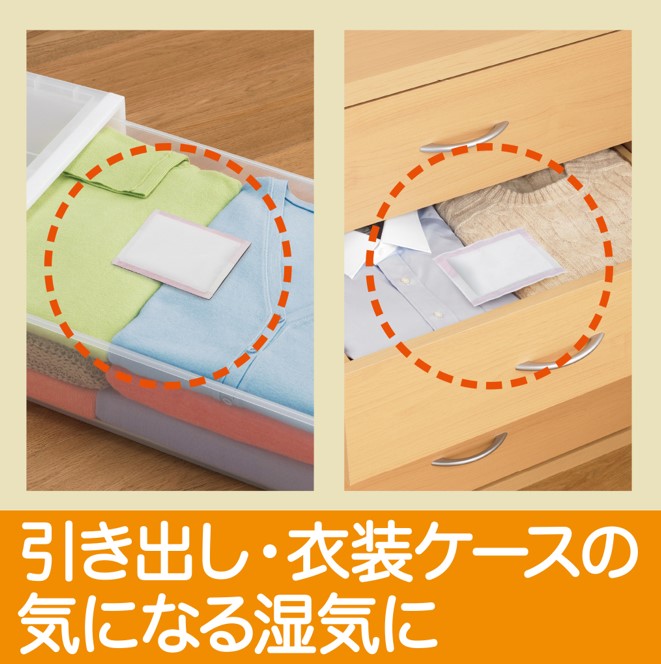 スリムでもたっぷり湿気を取る シートタイプの除湿剤
