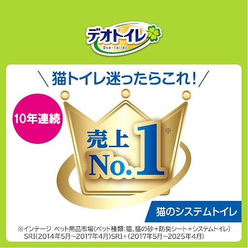 【ドラ】デオトイレ 緑茶成分入り消臭サンドとふんわり香る消臭・抗菌シート デオトイレ 飛び散らない 緑茶成分入り消臭サンド 猫砂 ( 4L
