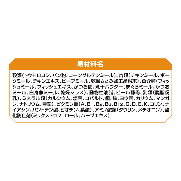 LOHACO - オールウェル 健康に育つ子猫用 フィッシュ味 1.6kg（小分け