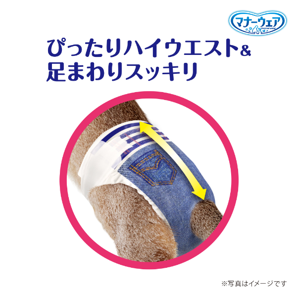 LOHACO - マナーウェア ねこ用 SSサイズ 40枚入 3袋 ペット用 ユニ