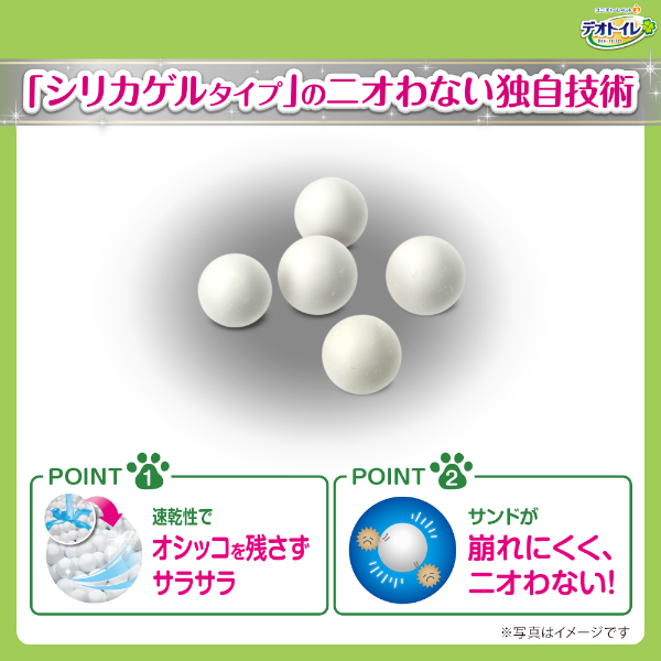 LOHACO - 猫砂 デオトイレ 消臭サンド シリカゲル 4L 1袋 ユニ・チャーム