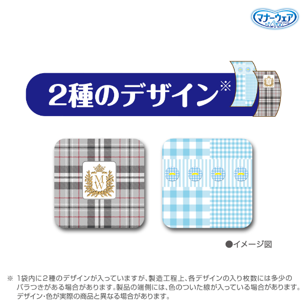 【在庫処分】ユニチャーム 男の子用 Mサイズ 382枚 在庫処分】ユニチャーム 男の子用 Mサイズ 382枚 ユニ・チャーム