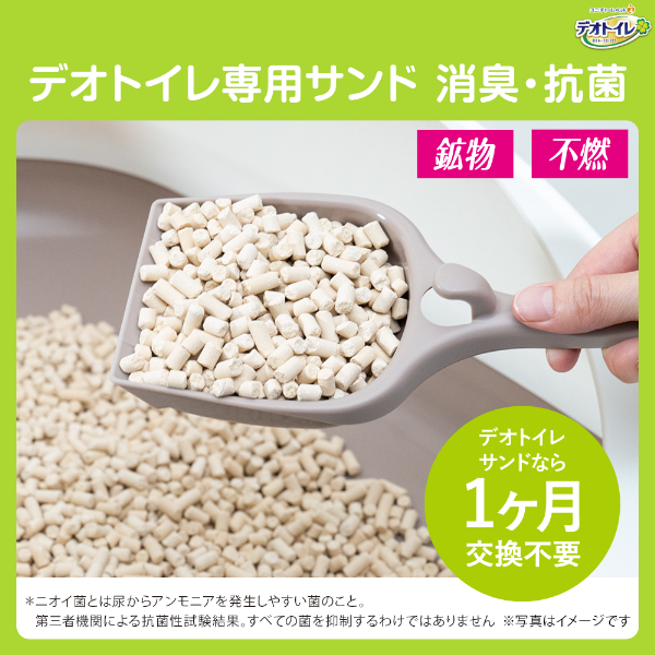 LOHACO - 猫砂 デオトイレ 消臭・抗菌サンド 4L 8袋 ユニ