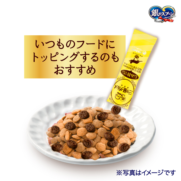LOHACO - 銀のスプーン 三ツ星グルメ しみ旨お魚仕立て 鶏ささみ