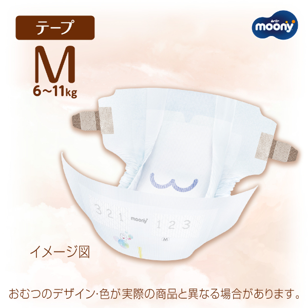 LOHACO - ムーニー 低刺激であんしん おむつ テープ M（6〜11kg）1