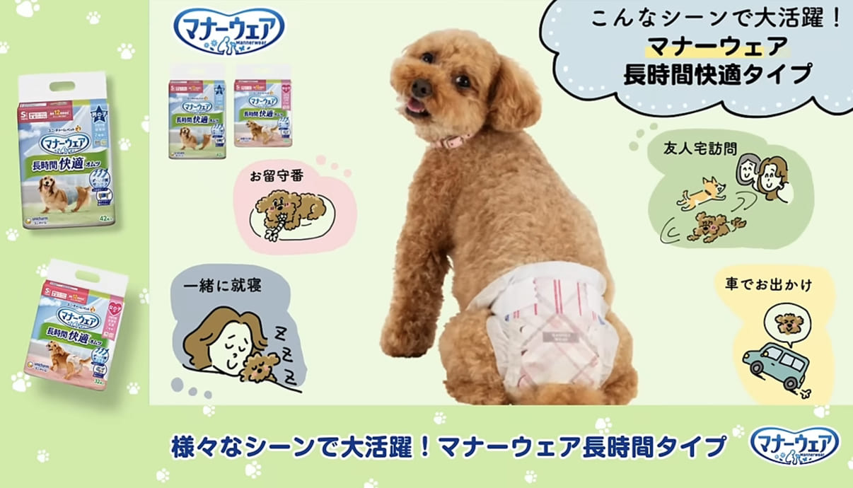 LOHACO - マナーウェア 紙オムツ（女の子男の子共用タイプ）長時間
