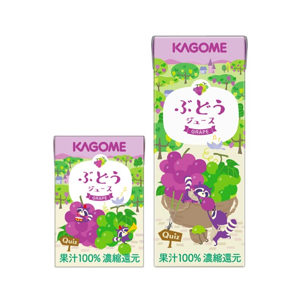 【ロハコ限定】カゴメぶどうジュース お試しキャンペーン♪